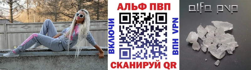 купить наркотик  Майкоп  Alpha-PVP Crystall 