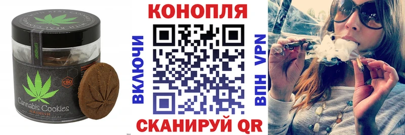 Печенье с ТГК марихуана  где можно купить наркотик  Майкоп 