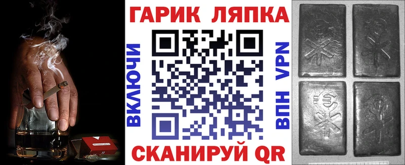 где продают   kraken зеркало  ГАШИШ убойный  Майкоп 