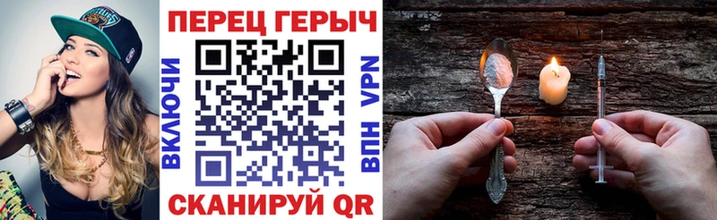 Героин афганец цены наркотик Майкоп