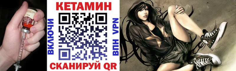 КЕТАМИН VHQ  купить наркоту  Майкоп 