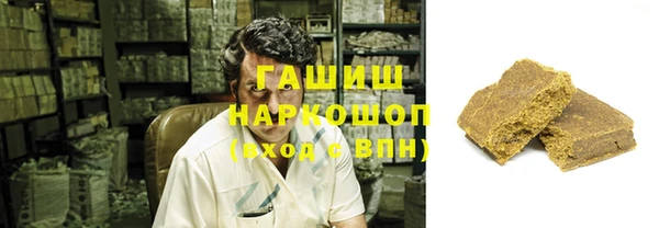 первитин Бугульма