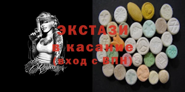 mdpv Верхний Тагил
