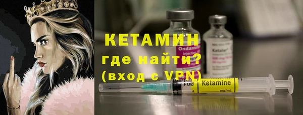 мяу мяу кристалл Бородино