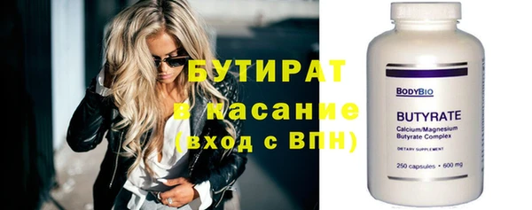 Альфа ПВП Бронницы