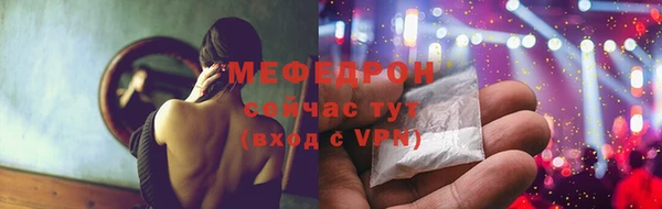 первитин Бугульма