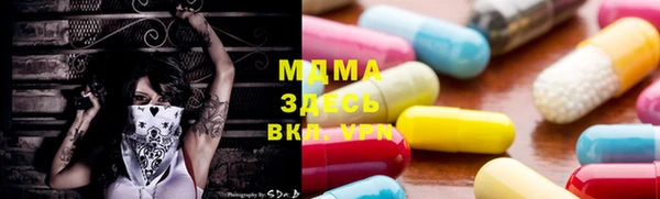 первитин Бугульма