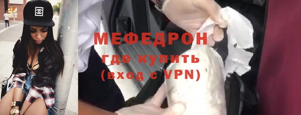спайс Вязники