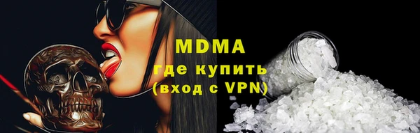 mdpv Верхний Тагил