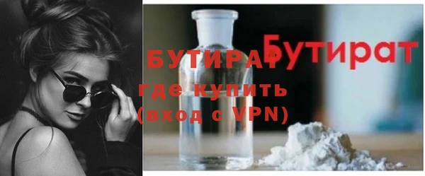 Альфа ПВП Бронницы