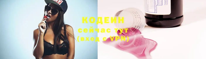 мяу мяу кристалл Бородино