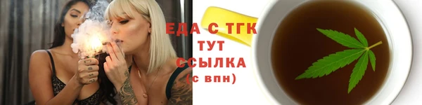 Альфа ПВП Бронницы