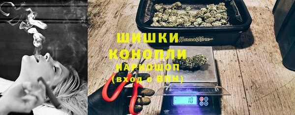 мяу мяу кристалл Бородино