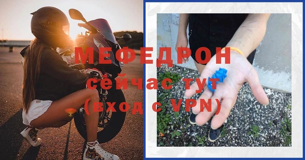 первитин Бугульма