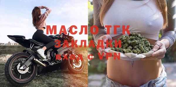 Альфа ПВП Бронницы