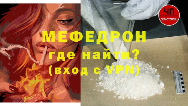 Альфа ПВП Бронницы