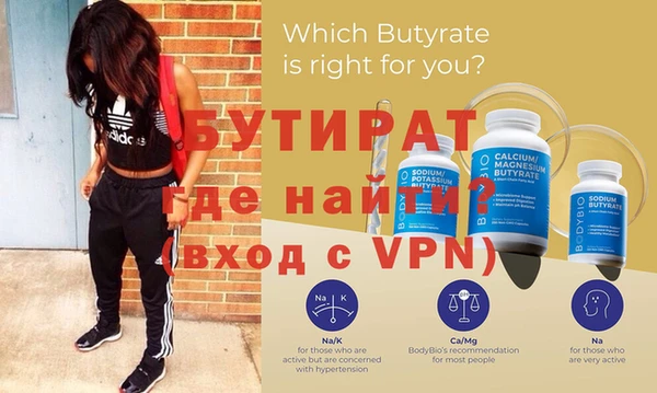 первитин Бугульма