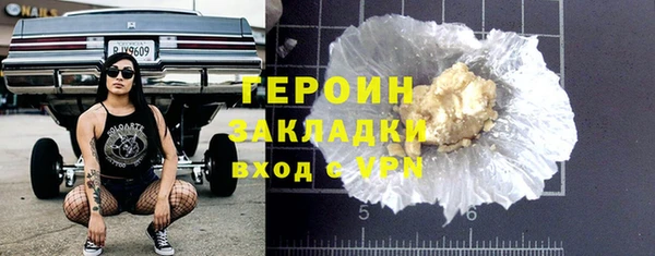 первитин Бугульма