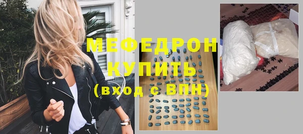 тгк Вязьма