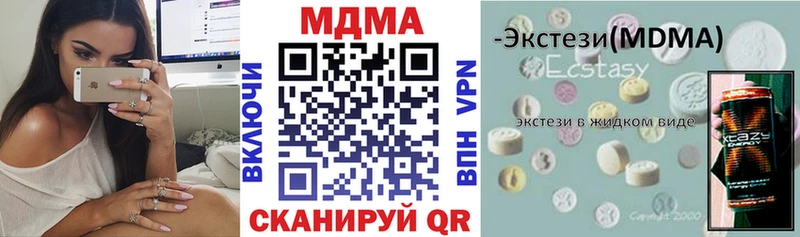 дарк нет телеграм  Майкоп  MDMA молли  как найти  
