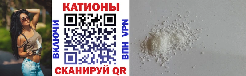 Мефедрон mephedrone  Майкоп 