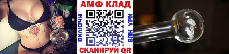 Первитин винт  Майкоп 