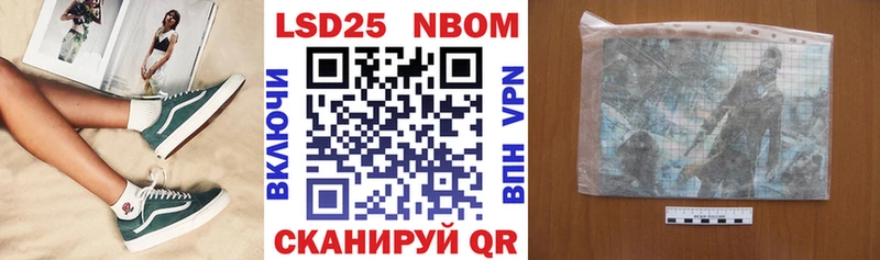 Марки NBOMe 1,8мг  блэк спрут зеркало  Майкоп 
