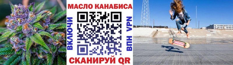 где купить наркотик  Майкоп  ТГК жижа 