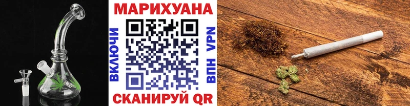 shop формула  Майкоп  Бошки марихуана White Widow  хочу наркоту 
